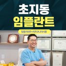 반월정성치과의원