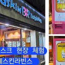 영선1동 행정복지센터 이미지