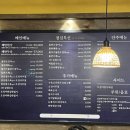 해탄 신논현점 이미지