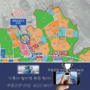 인천 검단신도시 내 점포형 단독주택(F19)(18필지)·주차장(주29,주61)(2필지)ㆍ·재공급..25년8월11일입찰ㆍ개찰13일 이미지