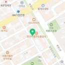 바다양푼이동태탕 화성병점점 이미지