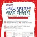 소하유니팝미술학원