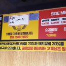 명륜진사갈비(남원점) 이미지