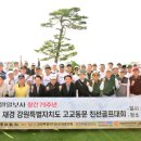 동문사 이미지