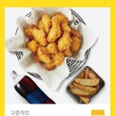 교촌 허니콤보 웨지감자세트 3만＞ 2만 6천원 이미지