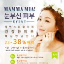 클린업피부과청담점 이미지