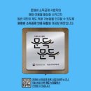 카카오_문화비