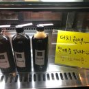 영리다방