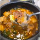 한상곤드레밥