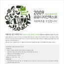 공공디자인 이미지