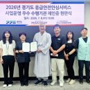 경기도 안성시노인복지관 | 안성시노인복지관, 응급안전안심서비스 우수 수행기관 재인증