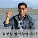 붉은대게영어조합법인