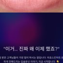 미호스킨아트