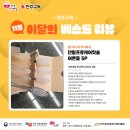 주식회사 온덴탈 이미지