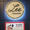 이후진샵 | 덕천네일 이후진샵에서 이달의 아트 마음에 들어요!