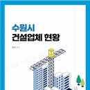 수원-1203 이미지