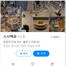 문인로 54번길 이미지