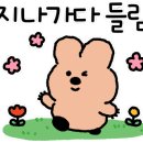 삼산미래타운점 이미지