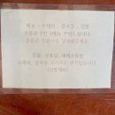 배가네김밥 | 김해 맛집 배가네 흥동 수제비 본점 후기