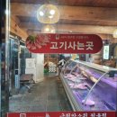 금천암소원정육점 이미지