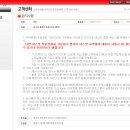 폰스토어 Daum카페