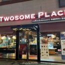 투썸플레이스 경산하양점 이미지