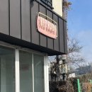 베드라디오동문점 이미지