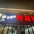 두이펫 이미지