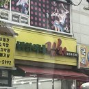 민영이네 김치 이미지