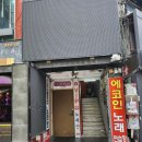 방탈출카페탈출브라더스