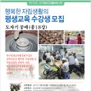 생활 도자기공예 이미지