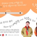 와요재활용