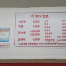탁이짬뽕 네이버블로그
