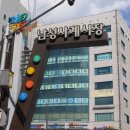 사계담은 이미지