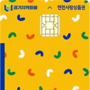 연천-8 이미지