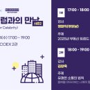 초방 이미지