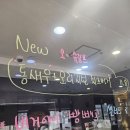 피앤디 솔로빌 | 남부터미널 맛있게 먹은 햄버거 브라이언스 버거 솔직 후기!