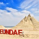 송정관광안내소 이미지