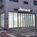 제이오토 이미지