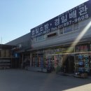 경일상사 이미지