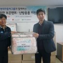 현대종합용품 이미지