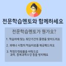 청소년상담사 자격증 3급 이미지