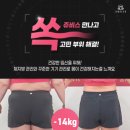 쥬비스다이어트 이미지