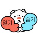 느티나무의료복지사회적협동조합 느티나무의원 이미지