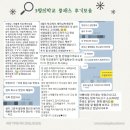 new 천연발효종 수제 샌드위치(7~8월/8주) | 비건 제빵창업 클래스 안내 : 24년 7월 3월의학교 부산 비건베이킹클래스