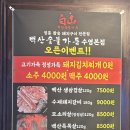 백산카센타 이미지