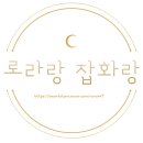 상품잡화