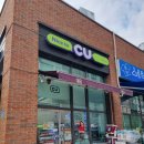 cu원주더원블루점 | 원주기업도시 CU편의점 원주더원블루점
