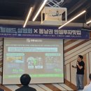 (주)코아콘 이미지