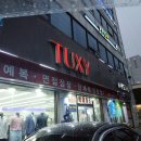 TG패션 앞 이미지